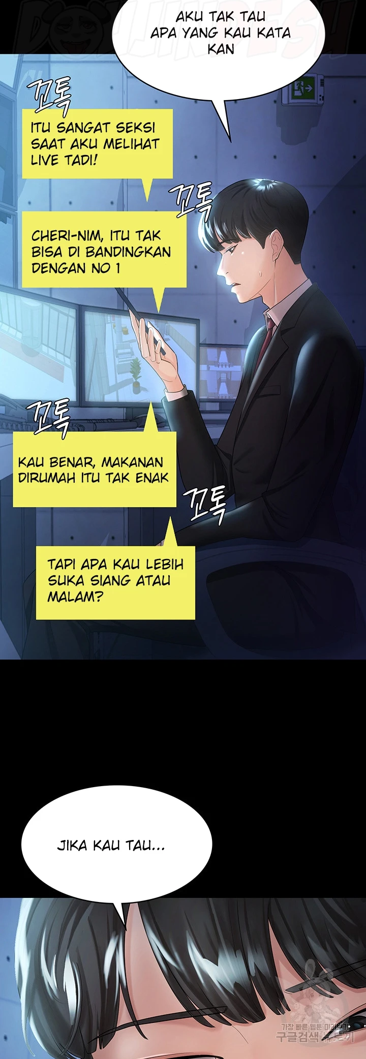 Your Wife Was Amazing Chapter 03 - Page 44